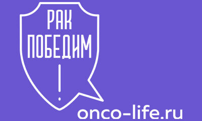 Oncolife